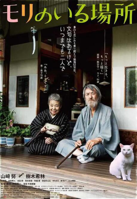 色婷婷色